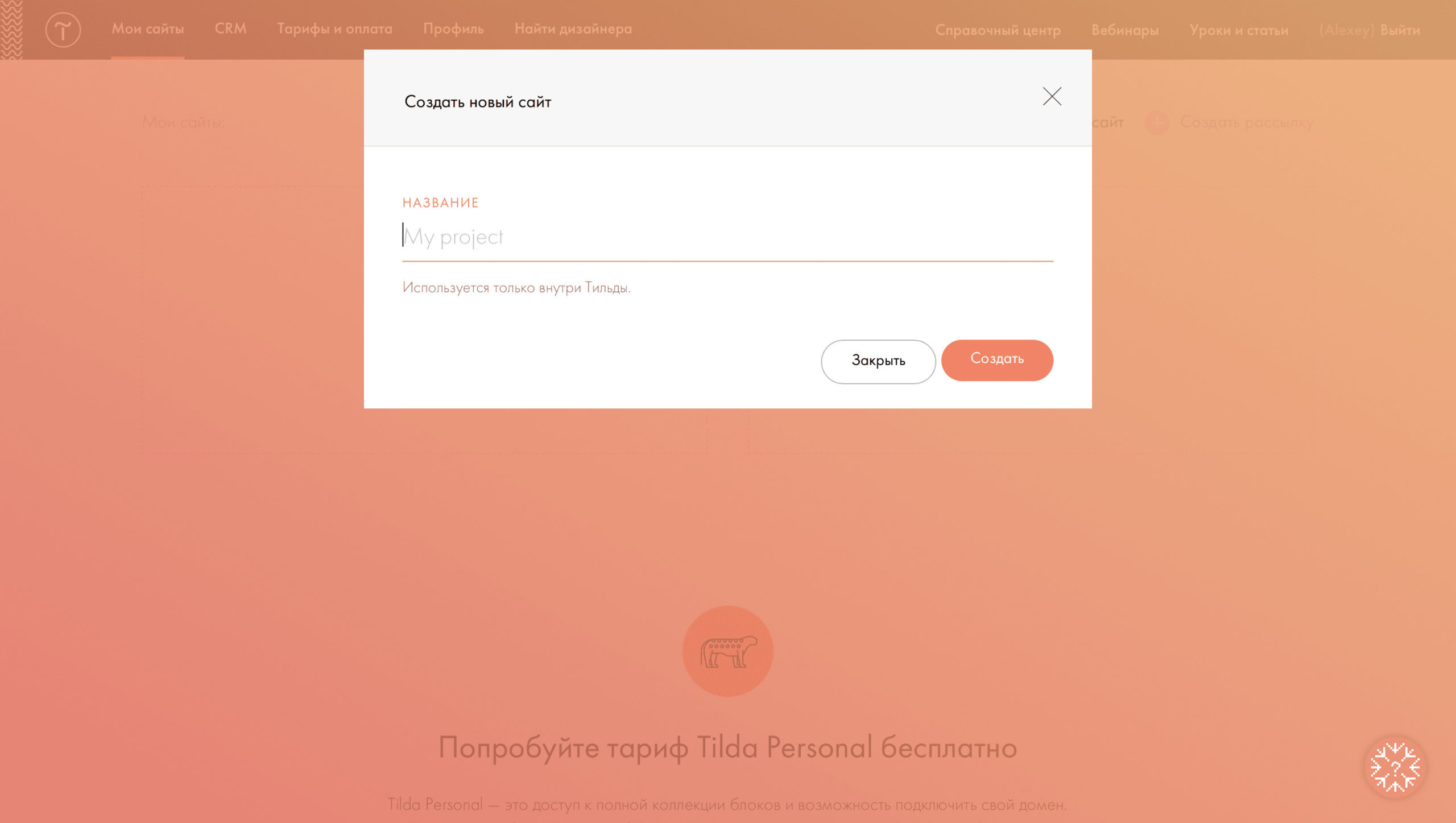 Tilda desktop. Тильда конструктор сайтов. Сайты на Тильде. Создание сайтов на Тильде. Tilda создание сайта.